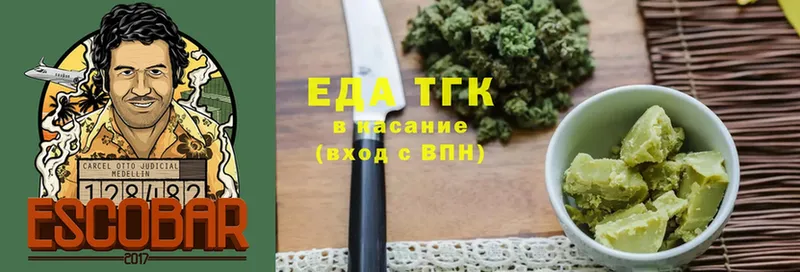 mega ссылки  Завитинск  Печенье с ТГК марихуана 