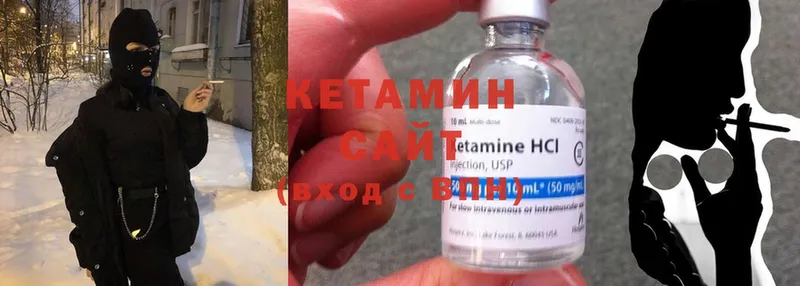 гидра как войти  Завитинск  КЕТАМИН ketamine  где купить наркоту 