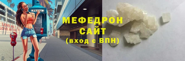 MDMA Беломорск