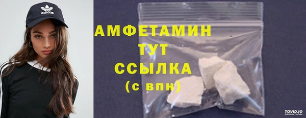 MDMA Беломорск