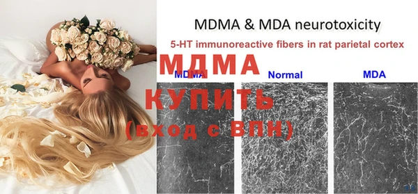 MDMA Беломорск